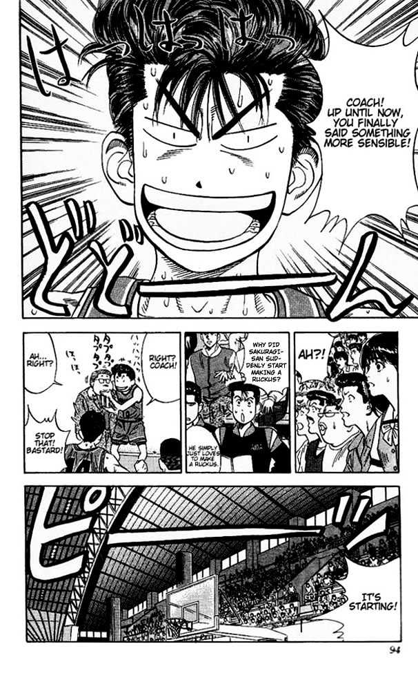 Slam Dunk, Chapter 121 image 08